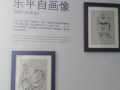 -张乐平故居