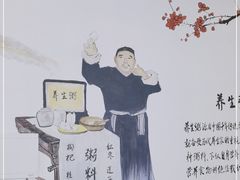 -喻厨粥铺(金岭路店)