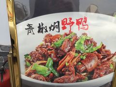-野渡坡·极致湘菜·庭院餐厅(汉阳店)