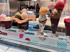 -哈根达斯(钟楼新店)