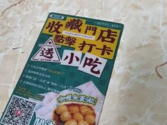 -渔记茶餐厅(渔村店)