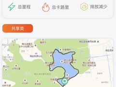 -南北湖风景区