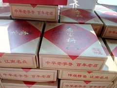 -乔家栅(大木桥路店)