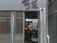 门面-候鸟咖啡(前门店)