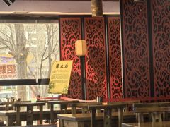 -陆氏太后饼(富平店)
