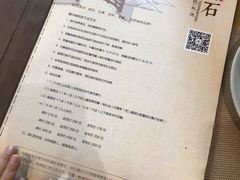 -三石铁板烧(紫竹桥店)