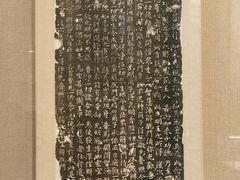 -苏州碑刻博物馆