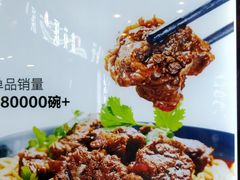 -鑫花溪牛肉米粉(人民广场店)