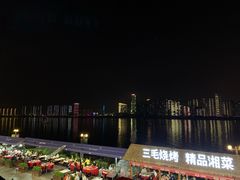 -COMMUNE幻师(渔人码头店)