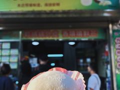 门面-澳门长洲糯米糍(柯打苏沙街店)