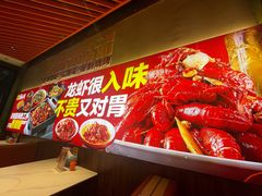 -聚在尊味虾皇·夜宵市集(新建店)