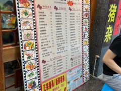 -荔林食店(西华路店)