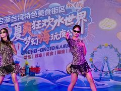 -南京银杏湖乐园