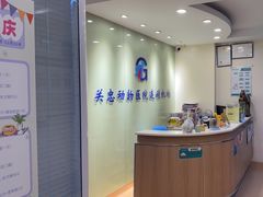 -瑞派·关忠动物医院(国瑞店)