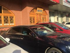 -福茂源横山铁锅羊肉(牡丹园店)