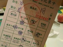 -舜和巴西烤肉餐厅(舜和国际店)