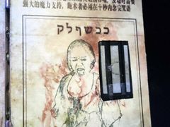 -逃脱反斗城沉浸剧情密室(北京路店)