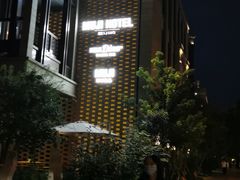 -观旗宾馆(北京天安门广场店)