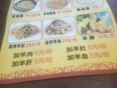 -遵义羊肉粉(官山二路店)