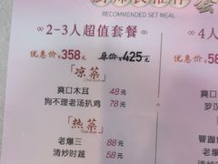 -狗不理(山东路总店)