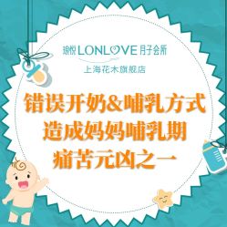 点击看大图 -Babysky·贝瑞佳月子会所(花木店)