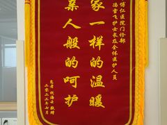 -北京高博博仁医院