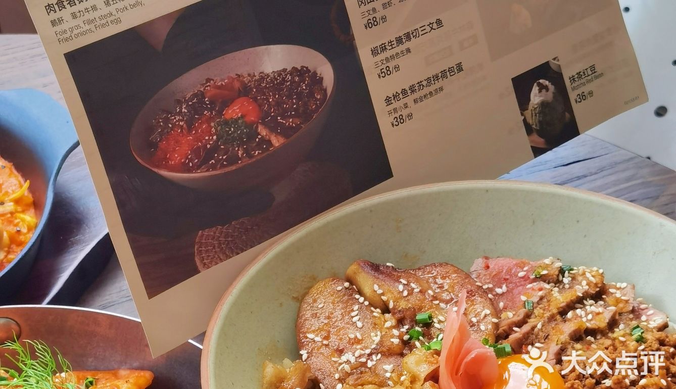 苏州新开的❗️中国式花园日料美出新高度🆙
