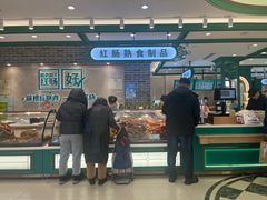 -老鼎丰(靖宇街总店)