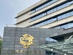 -天伦松鹤大饭店·欣妮咖啡