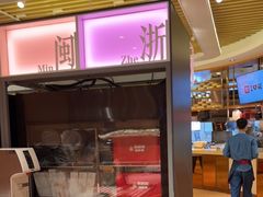 -西贝莜面村(镇江苏宁广场店)