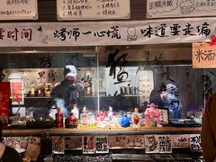 -贰醒·私房小院烧烤 (太古里店)