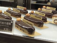 -Awfully Chocolate(嘉里城店)