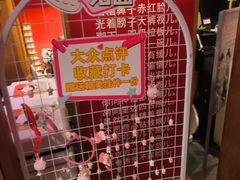 -小吊梨汤·北京菜·烤鸭(清河万象汇店)