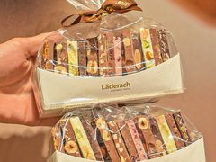 -Laderach 莱德拉(上海环贸iapm店)