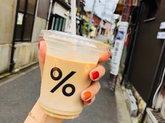 -% Arabica(京都东山店)