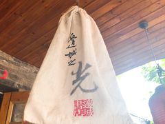 -邊城書店