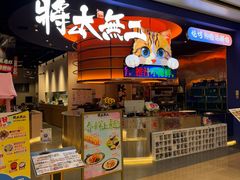 -世纪金源购物中心(远大路店)