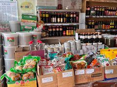 -赵府街副食店