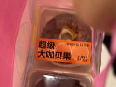 -好利来(东直门银座店)