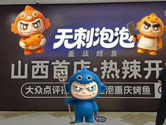 -太原茂业天地购物中心