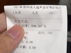 -杭州口腔医院(平海院区)