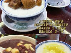 -寻味顺德·南记酒家·传统顺德菜·鱼生(广源路店)