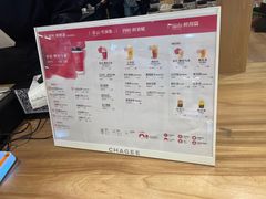 -霸王茶姬(建邺万达广场店)