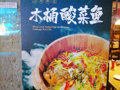 -中8楼风尚云南菜(颐堤港店)