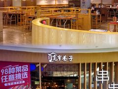-宽窄巷子串串(龙湾万达广场店)