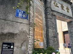 -山城巷传统风貌区
