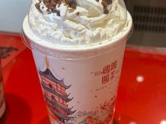 遇良缘·幽兰拿铁-鸡鸣赐茶(鸡鸣寺路店)