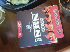 -林二哥宜烤官·宜宾小烧烤