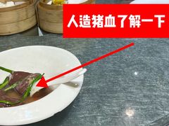 -叶氏大快活酒楼·佛山老字号