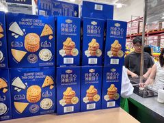 -山姆会员商店(西溪店)